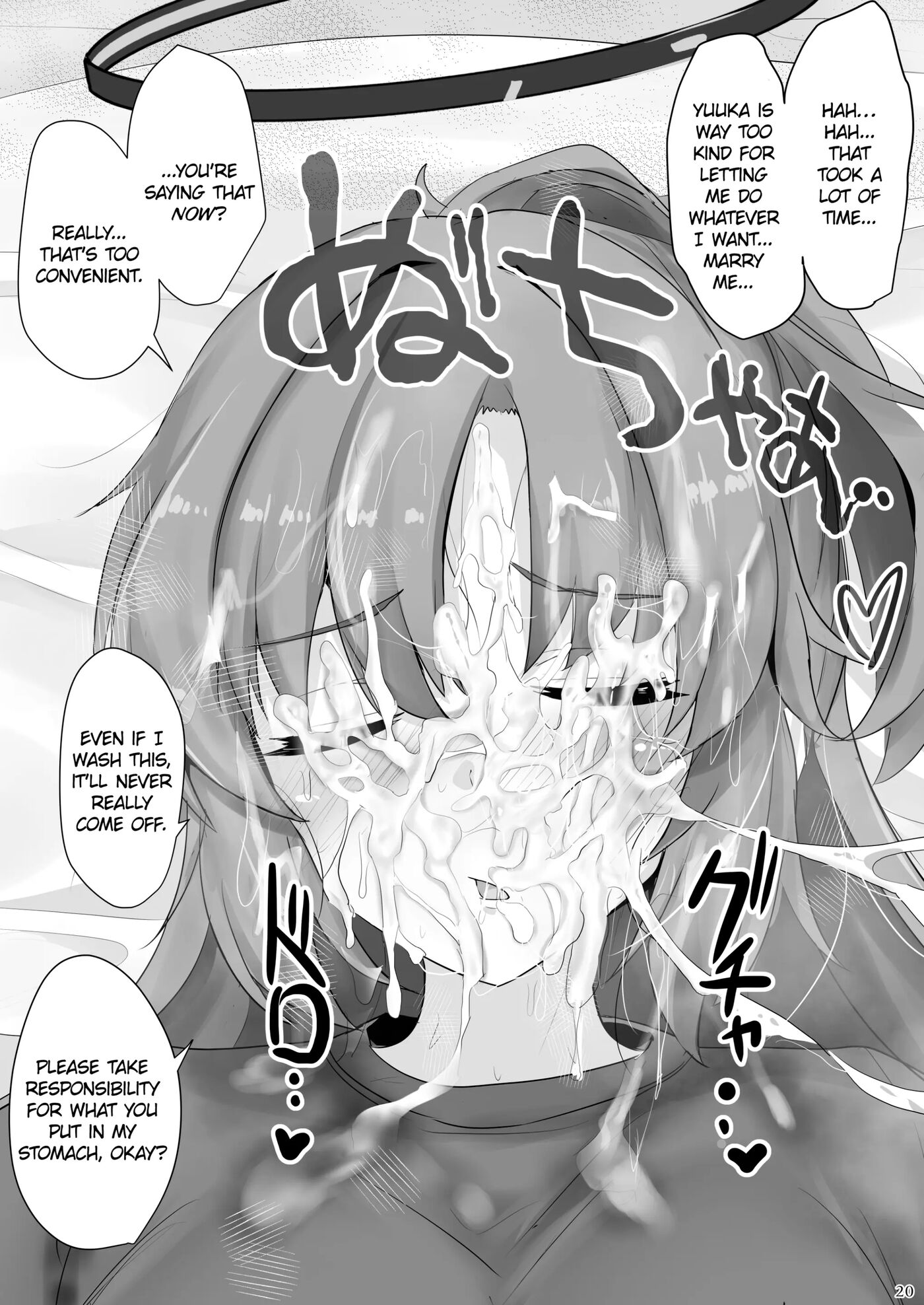 I Want To Jerk Off To Yuuka Hayase Chapter 1000 Page 19